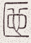 SW-JIGUGE5-44313