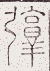 SW-JIGUGE5-44603