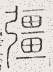 SW-JIGUGE5-44615
