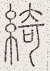 SW-JIGUGE5-45120