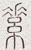 SW-JIGUGE5-45803