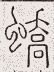SW-JIGUGE5-46010