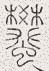 SW-JIGUGE5-46105
