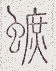 SW-JIGUGE5-46203