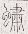 SW-JIGUGE5-46218