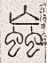 SW-JIGUGE5-46619