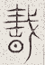 SW-JIGUGE5-46630