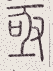 SW-JIGUGE5-47004