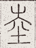 SW-JIGUGE5-47115