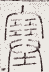 SW-JIGUGE5-47324