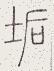 SW-JIGUGE5-47501