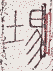 SW-JIGUGE5-47600