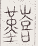 SW-JIGUGE5-47617