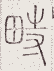 SW-JIGUGE5-47800