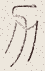 SW-JIGUGE5-47906