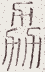 SW-JIGUGE5-48104