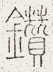 SW-JIGUGE5-49129