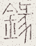 SW-JIGUGE5-49307