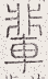 SW-JIGUGE5-50021
