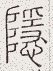 SW-JIGUGE5-50419