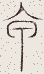 SW-JIGUGE5-50906