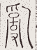 SW-JIGUGE5-50910