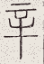 SW-JIGUGE5-51106