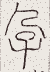 SW-JIGUGE5-51303