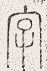 SW-JIGUGE5-51305