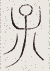 SW-JIGUGE5-51311