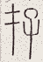 SW-JIGUGE5-51316
