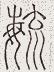 SW-JIGUGE5-51409