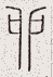SW-JIGUGE5-51504