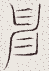 SW-JIGUGE5-51702