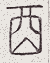 SW-JIGUGE5-51706