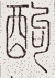 SW-JIGUGE5-51911