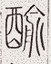 SW-JIGUGE5-52002