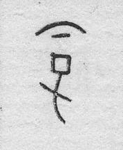 ZOB-0053