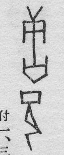 ZOB-0348