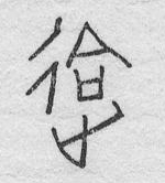 ZOB-0541