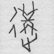 ZOB-0543