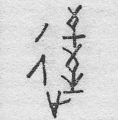ZOB-0558