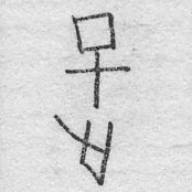 ZOB-0566