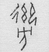 ZOB-0593