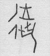 ZOB-0601