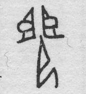 ZOB-1174