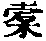 CB00011