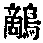 CB00015