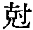 CB00018