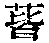 CB00032